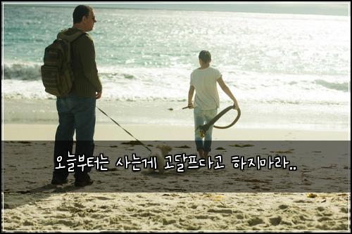 ์ค๋๋ถํฐ๋ ์ฌ๋๊ฒ ๊ณ ๋ฌํ๋ค๊ณ ํ์ง๋ง๋ผ..