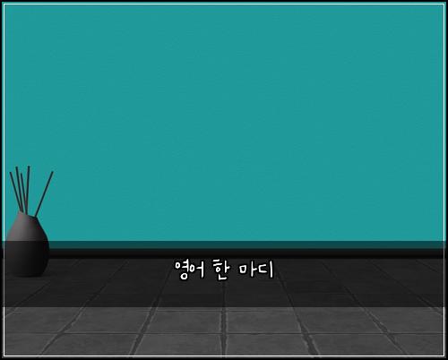 ์์ด ํ ๋ง๋