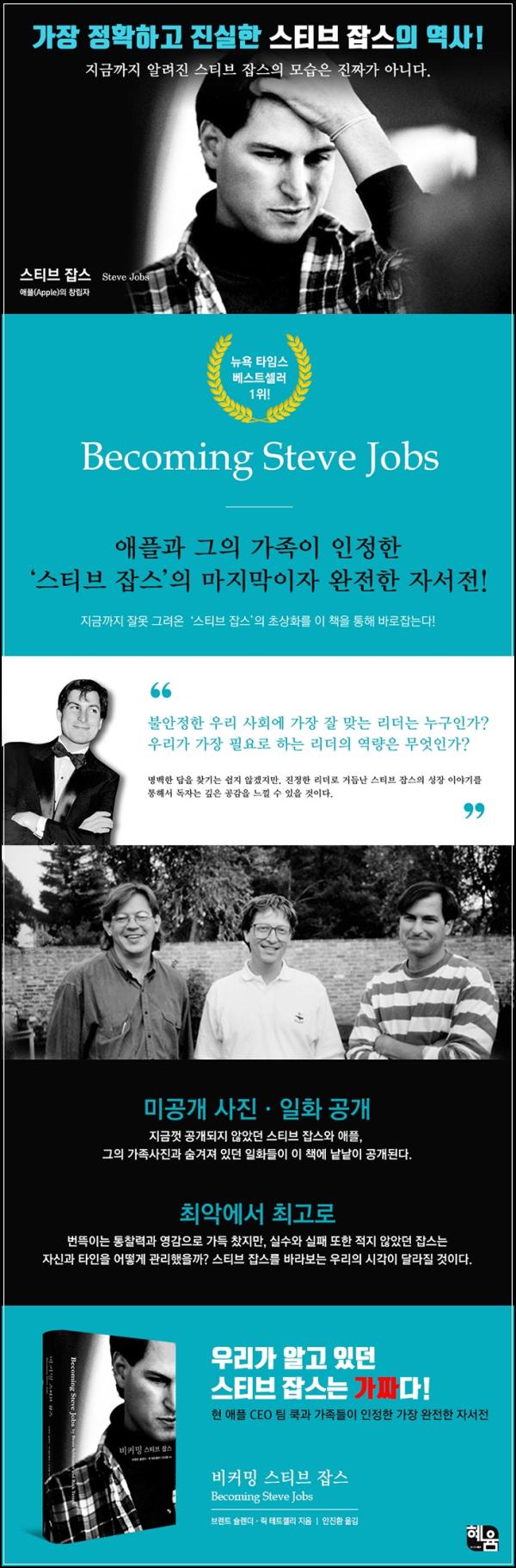 ๋น์ปค๋ฐ ์คํฐ๋ธ ์ก์ค: ํ์ ๊ฐ์ ์งํ, ์ธ๊ฐ์ ์ธ ๋ฉด๋ชจ๋ฅผ ์ฐพ์์_26