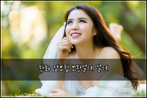 ํํ ์๋ณดํ ๋ณด์์ค๊ณ ์ค๊ณ