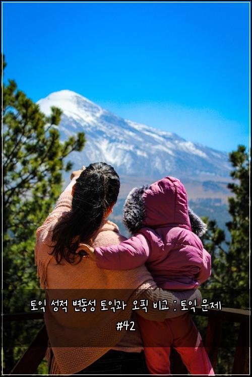 ํ ์ต ์ฑ์ ๋ณ๋์ฑ ํ ์ต๊ณผ ์คํฝ ๋น๊ต : ํ ์ต ๋ฌธ์ #42