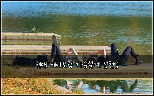 ํ๋ ํ์๋ณดํ ์์ ์ค๊ณ ์ ์ฒ์ฑ