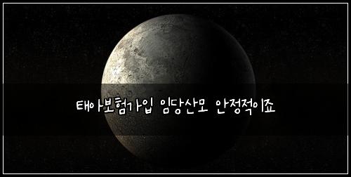 ํ์๋ณดํ๊ฐ์
์๋น์ฐ๋ชจ ์์ ์ ์ด์ฃ