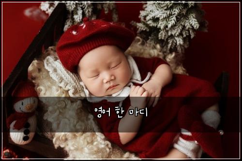 ์์ด ํ ๋ง๋