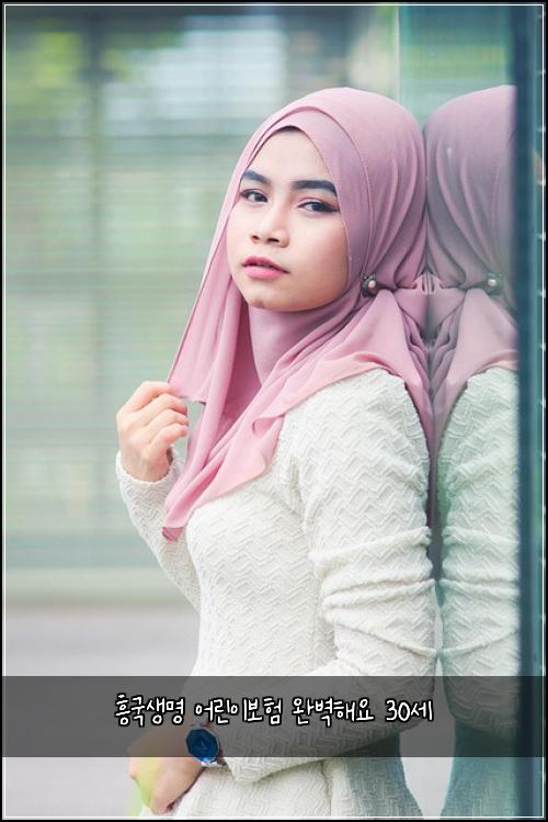 ํฅ๊ตญ์๋ช
์ด๋ฆฐ์ด๋ณดํ ์๋ฒฝํด์ 30์ธ