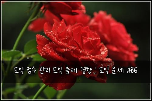 ํ ์ต ์ ์ ๊ด๋ฆฌ ํ ์ต ์ถ์ ๊ฒฝํฅ : ํ ์ต ๋ฌธ์ #86