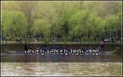 어린이보험 퍼펙트보험 현명한 선택법