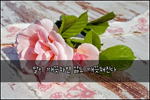 ๋ง์ด ๊นจ๋ํ๋ฉด ์ถ๋ ๊นจ๋ํด์ง๋ค