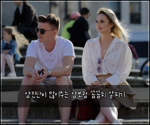 암진단비 많이주는 암보험 꼼꼼히 살피기