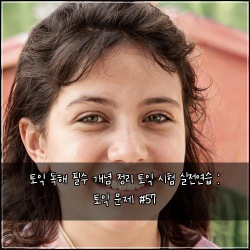 ν μ΅ λ
ν΄ νμ κ°λ
μ 리 ν μ΅ μν μ€μ μ°μ΅ : ν μ΅ λ¬Έμ #57