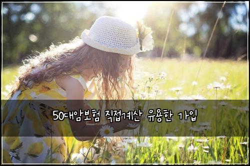 50λμ보ν μ§μ κ³μ° μ μ©ν κ°μ