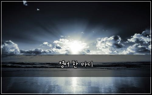 ์์ด ํ ๋ง๋
