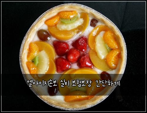 ์์์ด์ง์๋ณด ์ค๋น ๋ณดํ๋ณด์ฅ ๊ฐ๋จํ๊ฒ