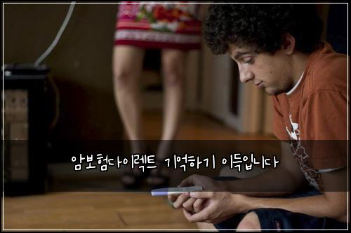 ์๋ณดํ๋ค์ด๋ ํธ ๊ธฐ์ตํ๊ธฐ ์ด๋์
๋๋ค