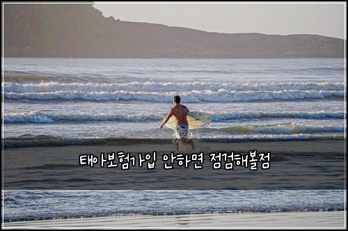 ํ์๋ณดํ๊ฐ์
์ํ๋ฉด ์ ๊ฒํด๋ณผ์ 