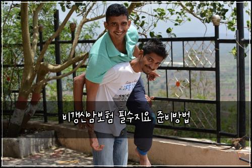 ๋น๊ฐฑ์ ์๋ณดํ ํ์์ง์ ์ค๋น๋ฐฉ๋ฒ