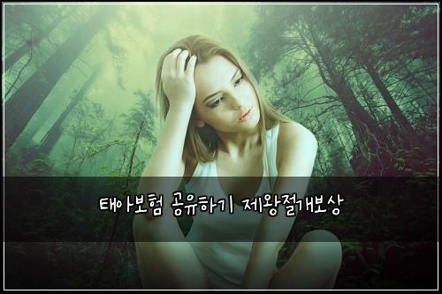 ํ์๋ณดํ ๊ณต์ ํ๊ธฐ ์ ์์ ๊ฐ๋ณด์