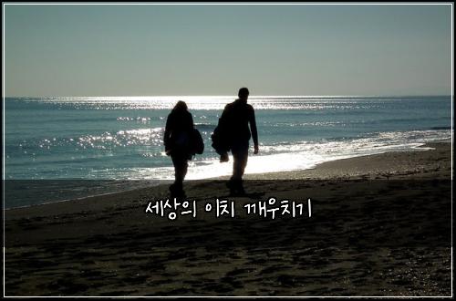 ์ธ์์ ์ด์น ๊นจ์ฐ์น๊ธฐ
