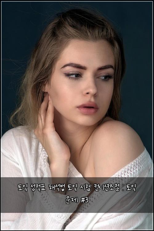 ν μ΅ μ±μ ν ν΄μλ² ν μ΅ μν 컨λμ
μ‘°μ : ν μ΅ λ¬Έμ #3