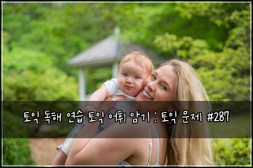 ํ ์ต ๋
ํด ์ฐ์ต ํ ์ต ์ดํ ์๊ธฐ : ํ ์ต ๋ฌธ์ #287