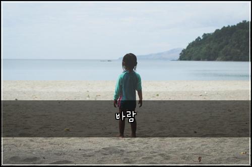 바람