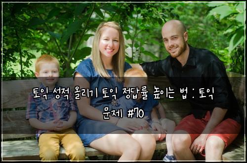 ํ ์ต ์ฑ์ ์ฌ๋ฆฌ๊ธฐ ํ ์ต ์ ๋ต๋ฅ ๋์ด๋ ๋ฒ : ํ ์ต ๋ฌธ์ #70