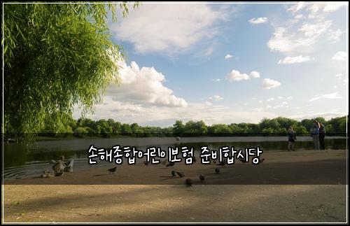์ํด์ข
ํฉ์ด๋ฆฐ์ด๋ณดํ ์ค๋นํฉ์๋น