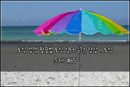 ํ ์ต ์ฑ์ ํ์ฉ๋ฒ ํ ์ต ์์ด ์ค๋ ฅ ํฅ์ : ํ ์ต ๋ฌธ์ #65