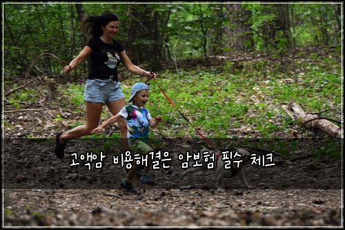 고액암 비용해결은 암보험 필수 체크