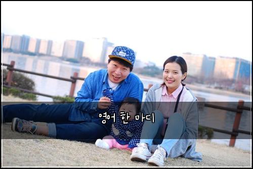 영어 한 마디