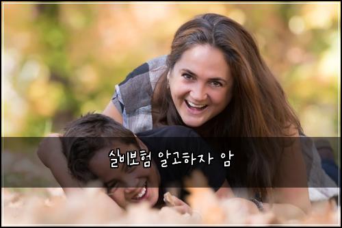 ์ค๋น๋ณดํ ์๊ณ ํ์ ์
