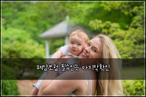 ํ์๋ณดํ ํ์์ธ๋ฏ ๋ง์ง๋งํ์ธ