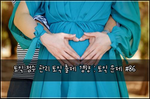 ํ ์ต ์ ์ ๊ด๋ฆฌ ํ ์ต ์ถ์ ๊ฒฝํฅ : ํ ์ต ๋ฌธ์ #86