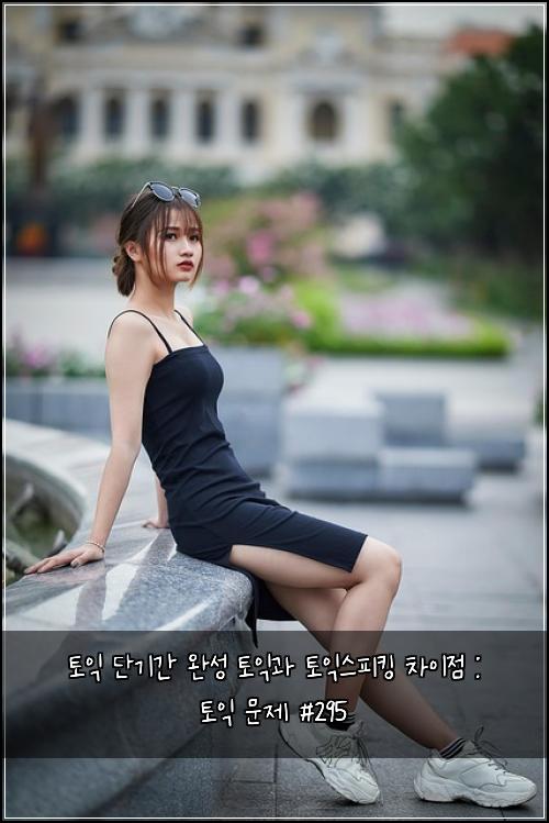 ํ ์ต ๋จ๊ธฐ๊ฐ ์์ฑ ํ ์ต๊ณผ ํ ์ต์คํผํน ์ฐจ์ด์ : ํ ์ต ๋ฌธ์ #295