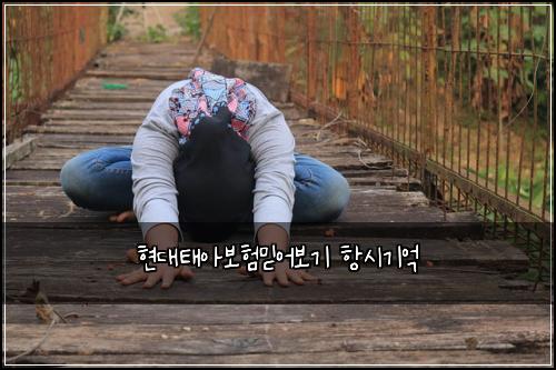 ํ๋ํ์๋ณดํ๋ฏฟ์ด๋ณด๊ธฐ ํญ์๊ธฐ์ต