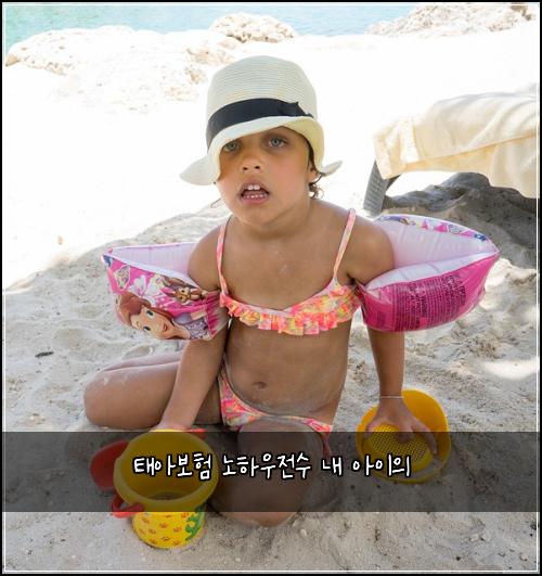 ํ์๋ณดํ ๋
ธํ์ฐ์ ์ ๋ด ์์ด์