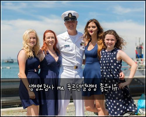 생명보험사 ma 푸르덴셜생명 좋은이유