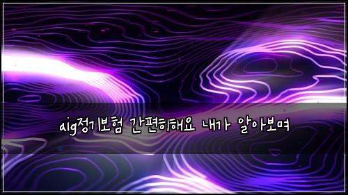 aigμ 기보ν κ°νΈνν΄μ λ΄κ° μμ보며