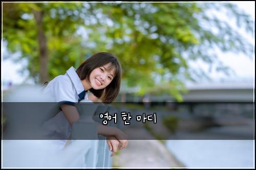 ์์ด ํ ๋ง๋