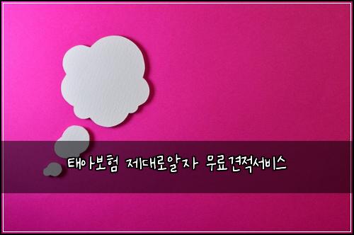 ํ์๋ณดํ ์ ๋๋ก์์ ๋ฌด๋ฃ๊ฒฌ์ ์๋น์ค