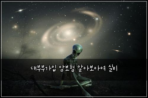 ๋๋ถ๋ถ๊ฐ์
์๋ณดํ ์์๋ณด์์ฌ ์ค๋น
