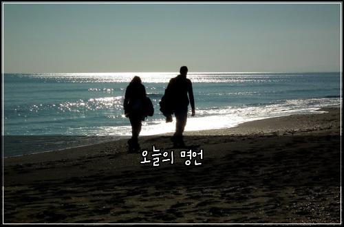 오늘의 명언