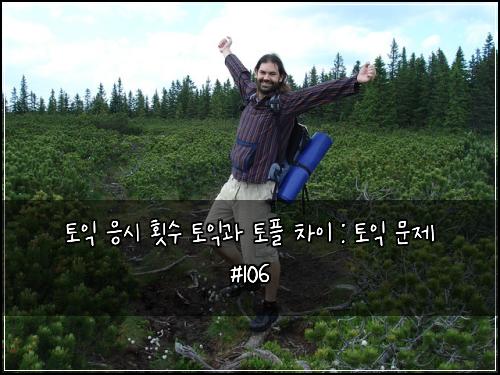 ํ ์ต ์์ ํ์ ํ ์ต๊ณผ ํ ํ ์ฐจ์ด : ํ ์ต ๋ฌธ์ #106