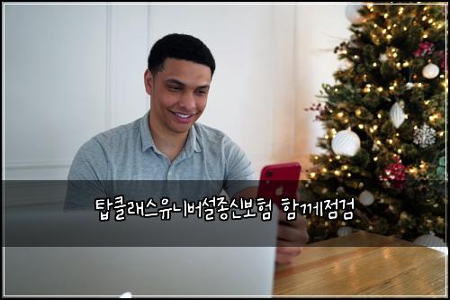ํํด๋์ค์ ๋๋ฒ์ค์ข
์ ๋ณดํ ํจ๊ป์ ๊ฒ