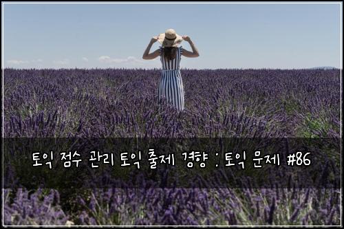 ํ ์ต ์ ์ ๊ด๋ฆฌ ํ ์ต ์ถ์ ๊ฒฝํฅ : ํ ์ต ๋ฌธ์ #86