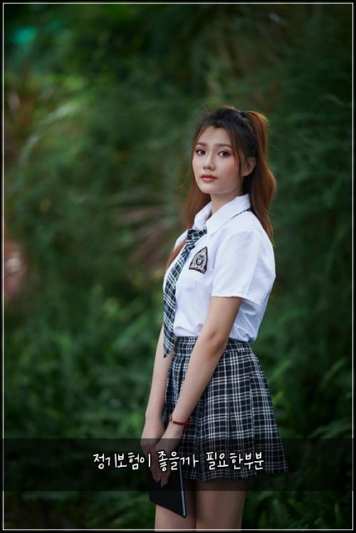 ์ ๊ธฐ๋ณดํ์ด ์ข์๊น ํ์ํ๋ถ๋ถ