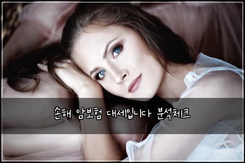 ์ํด ์๋ณดํ ๋์ธ์
๋๋ค ๋ถ์์ฒดํฌ