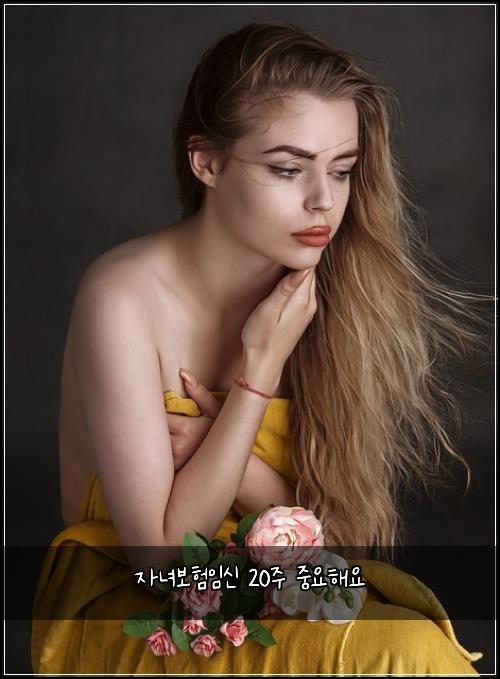 μλ
보νμμ 20μ£Ό μ€μν΄μ
