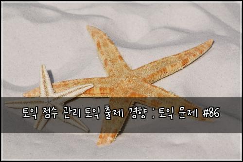 ํ ์ต ์ ์ ๊ด๋ฆฌ ํ ์ต ์ถ์ ๊ฒฝํฅ : ํ ์ต ๋ฌธ์ #86