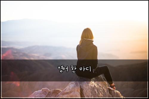 ์์ด ํ ๋ง๋